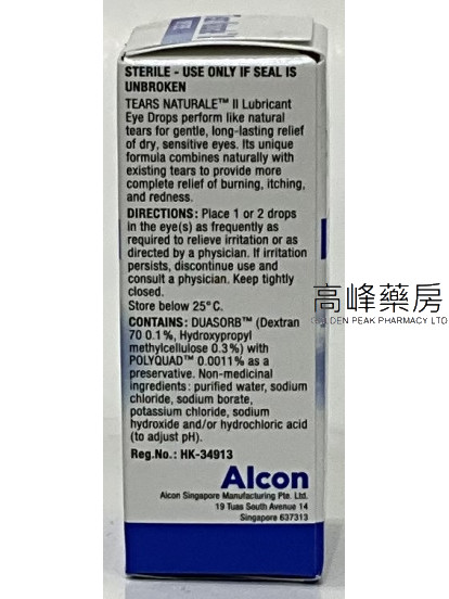 Alcon-Tears Naturale II淚然II人工淚液5ml