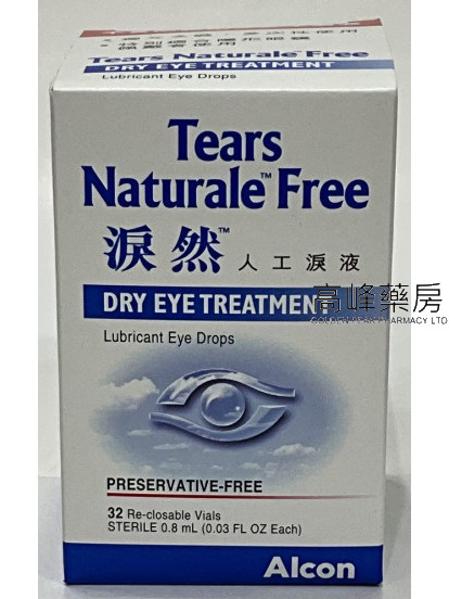 Alcon-Tears Naturale II淚然II人工淚液0.8mlx(32獨立包裝)