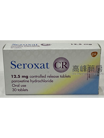 Seroxat CR 12.5mg 30Tablets(Paroxetine)(帕羅西汀)