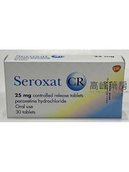 Seroxat CR 25mg 30Tablets(Paroxetine)(帕羅西汀)