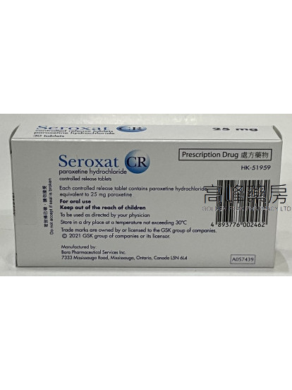 Seroxat CR 25mg 30Tablets(Paroxetine)(帕羅西汀)