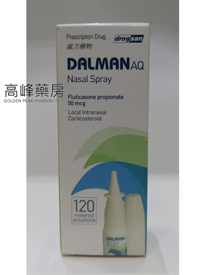 Dalman AQ Nasal Spray