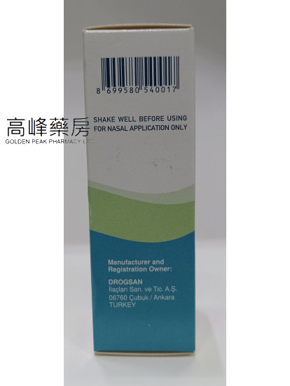 Dalman AQ Nasal Spray