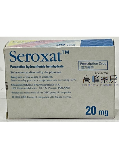 Seroxat 20mg 20Tablets(Paroxetine)(帕羅西汀)