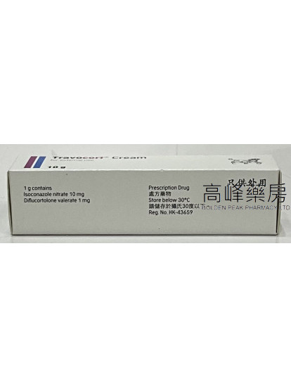 卓可确Travocort Cream 10g