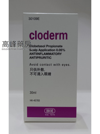 Cloderm Scalp Application 30ml