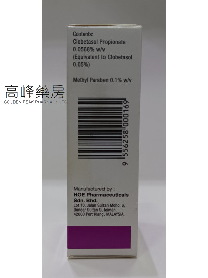 Cloderm Scalp Application 30ml