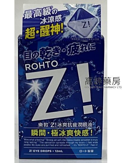 ROHTO樂敦Z!冰爽抗疲潤眼液 12ml