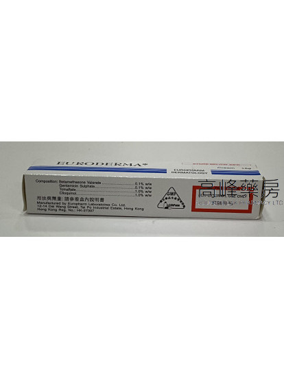 Euroderma Cream 15g 膚寶皮膚軟膏 