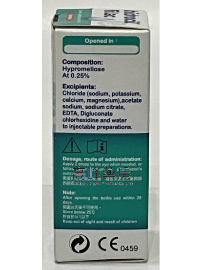 Edol Hidrocil Filac 眼藥水10ml