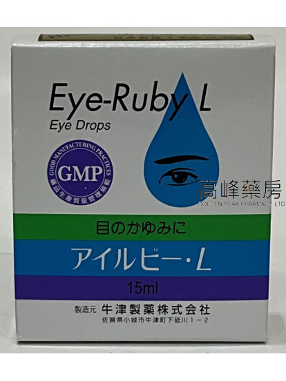 明目護視眼水15ml