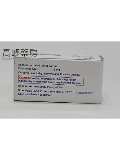 Fincar 5mg 100Tablets