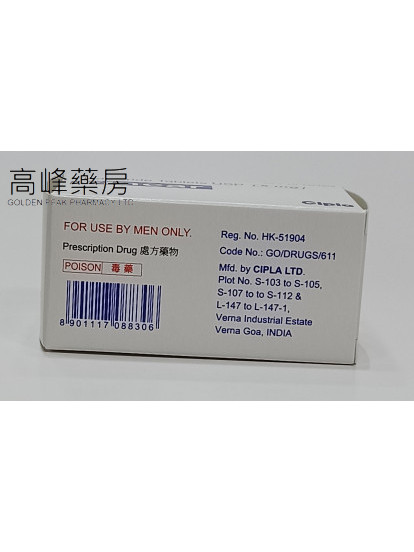 Fincar 5mg 100Tablets